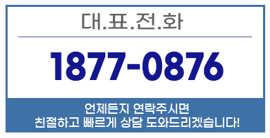 전주포장이사
