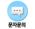 전주포장이사 SMS